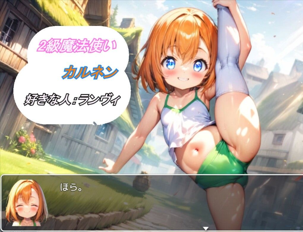 サンプル画像2:完堕ち？ふたなり！トラップダンジョン(恋乃弟琉) [d_656296]