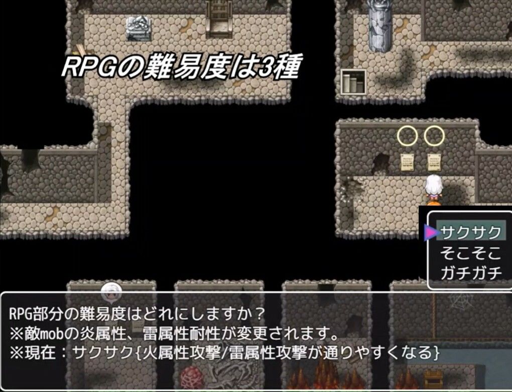 サンプル画像3:完堕ち？ふたなり！トラップダンジョン(恋乃弟琉) [d_656296]