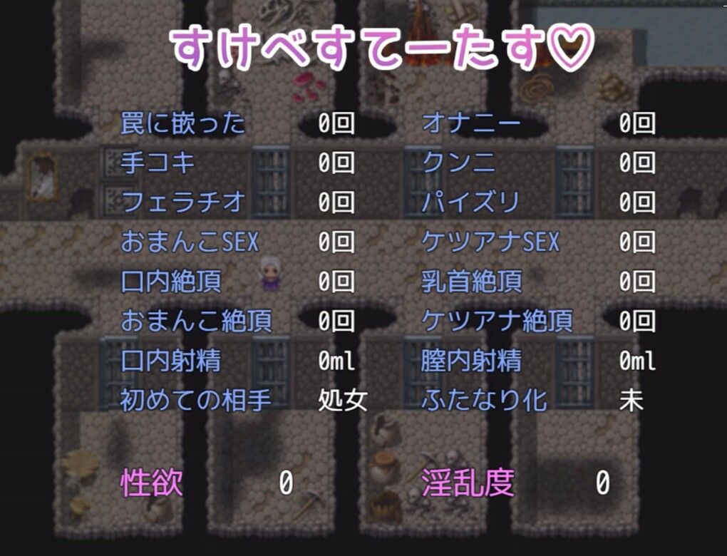 サンプル画像4:完堕ち？ふたなり！トラップダンジョン(恋乃弟琉) [d_656296]