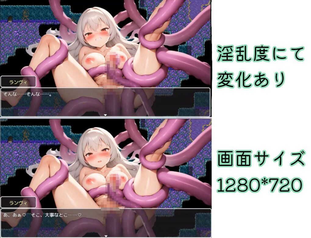 サンプル画像6:完堕ち？ふたなり！トラップダンジョン(恋乃弟琉) [d_656296]