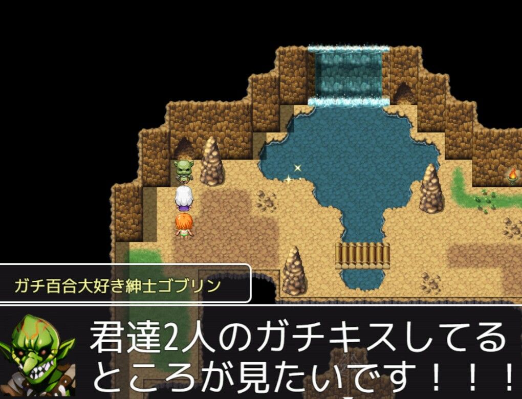 完堕ち?ふたなり!トラップダンジョン 画像10