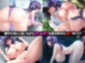 巨乳すぎて嫌われてるかも！？と悩んでる友人の無知彼女を孕ませオナホにした件