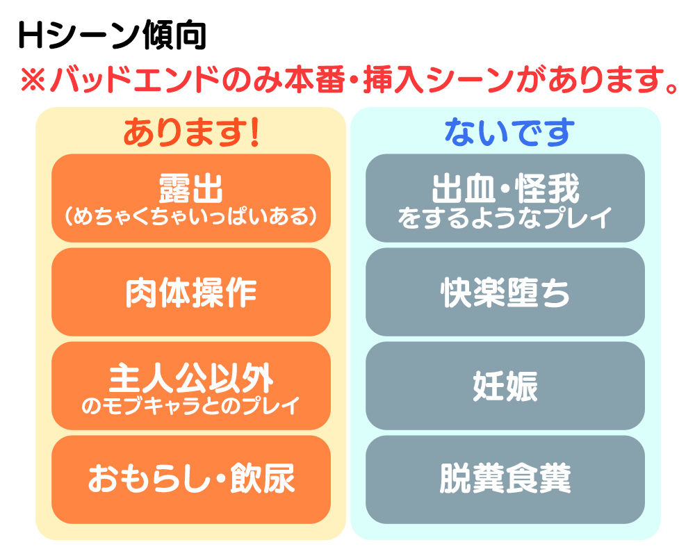 超能力大作戦X 画像5