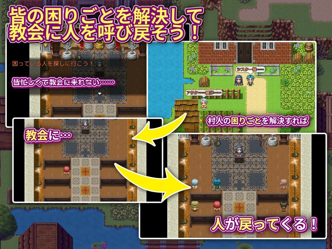 サンプル画像2:辺境村の淫乱爆乳シスター〜困りごとはなんでもお任せ〜(ぴーちパレット) [d_656572]