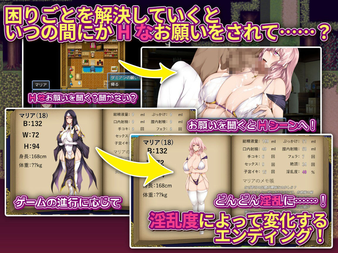 サンプル画像3:辺境村の淫乱爆乳シスター〜困りごとはなんでもお任せ〜(ぴーちパレット) [d_656572]