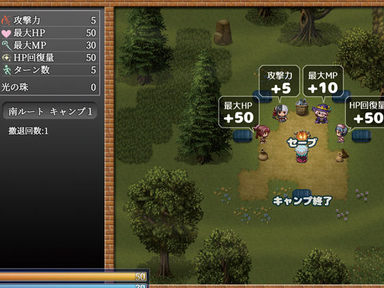 夜●い勇者 画像3