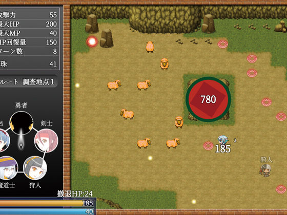 サンプル画像4:夜●い勇者(エリクシル) [d_656632]