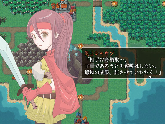 夜●い勇者 画像6