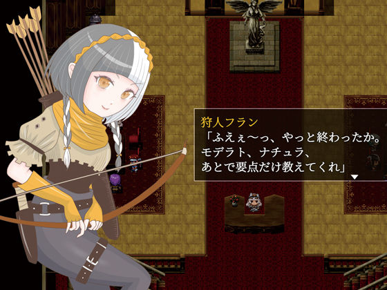 夜●い勇者 画像7