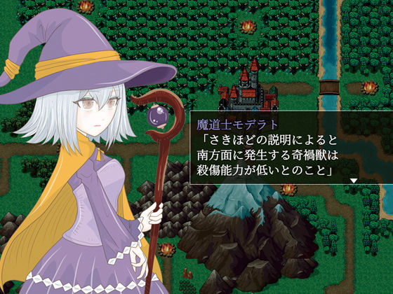 夜●い勇者 画像8