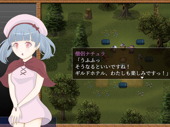 夜●い勇者 画像9