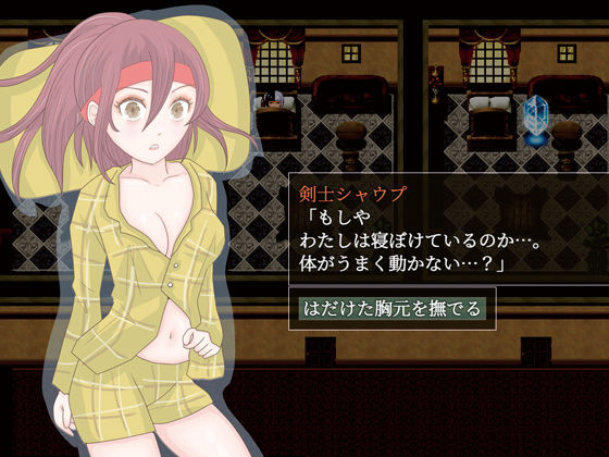 夜●い勇者 画像10