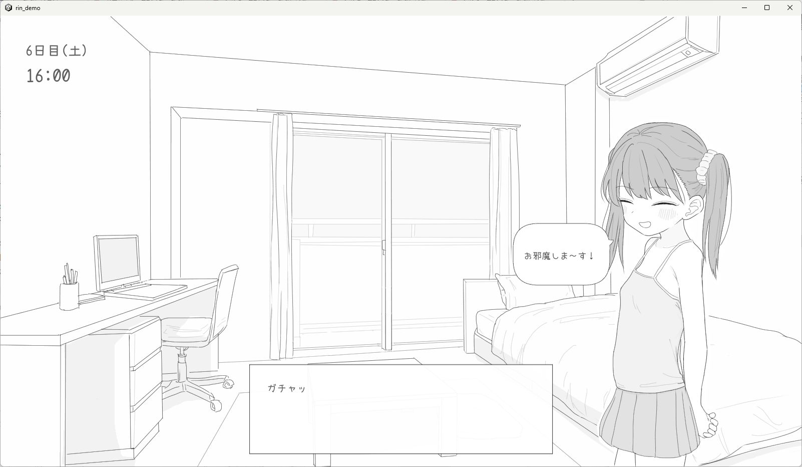 近所のメス〇キとの30日間 画像1