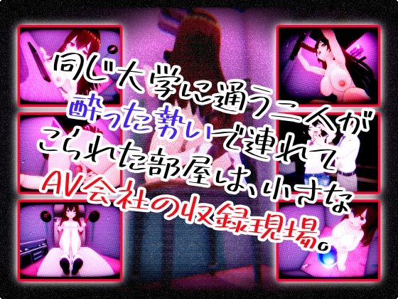 THE・ラッキーホール 仮想現実少女 エロ画像2