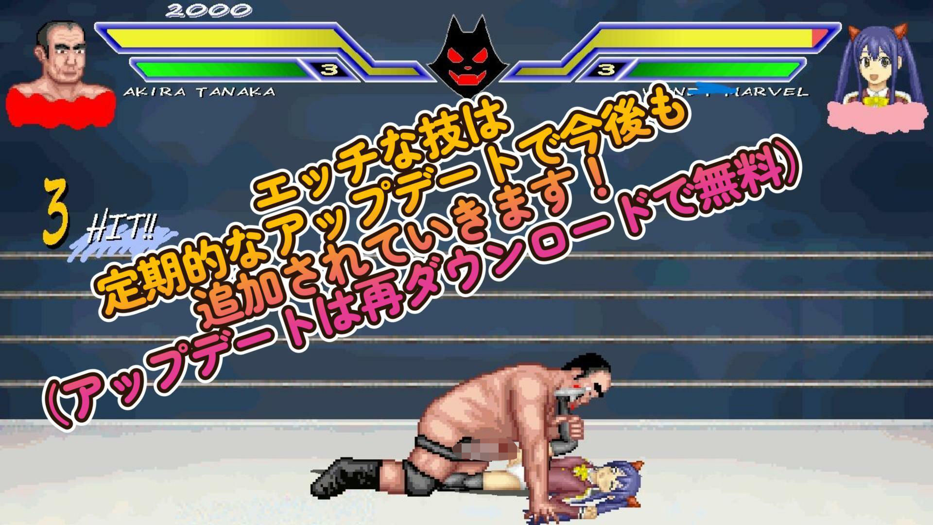 ニジセット〜エッチなアップデート型格闘ゲーム追加キャラセット 画像7
