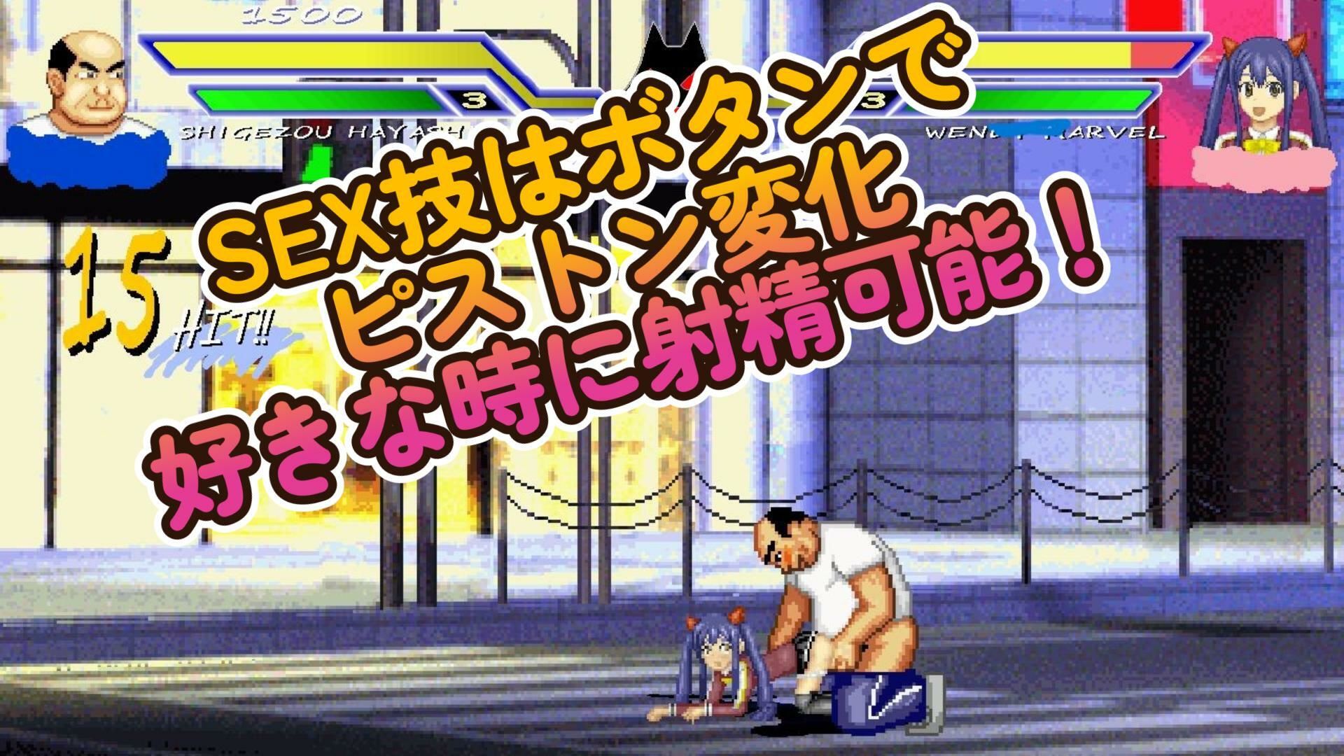 ニジセット〜エッチなアップデート型格闘ゲーム追加キャラセット 画像8