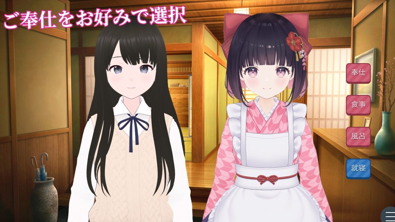 サンプル画像1:性処理メイドのWご奉仕(ポルト) [d_657111]