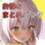 おさわりHOLOおまとめBOX