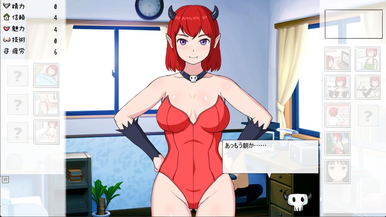 サンプル画像1:悪魔の王女と暮らすことになった物語(Uzura Studio) [d_657614]