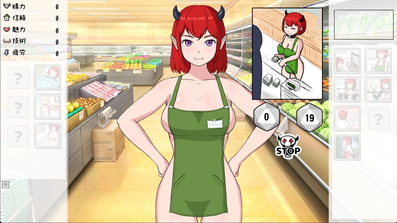 サンプル画像2:悪魔の王女と暮らすことになった物語(Uzura Studio) [d_657614]