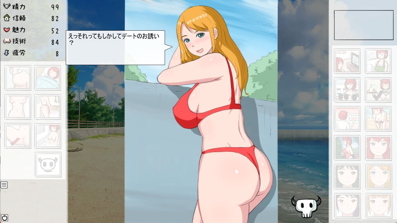 サンプル画像5:悪魔の王女と暮らすことになった物語(Uzura Studio) [d_657614]