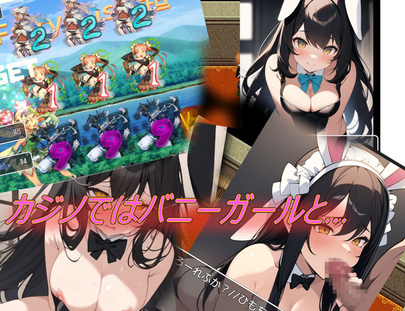 サンプル画像4:もんむすマスター(noysoft) [d_657642]