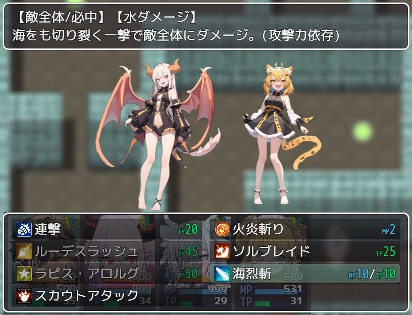 サンプル画像5:もんむすマスター(noysoft) [d_657642]