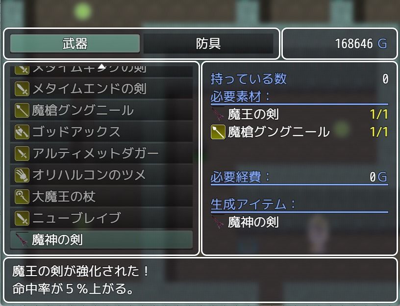 サンプル画像6:もんむすマスター(noysoft) [d_657642]