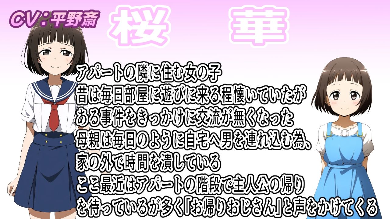 （apk同梱）女の子に触れるときにはもっと優しくね おにぎり本舗 エロ画像3