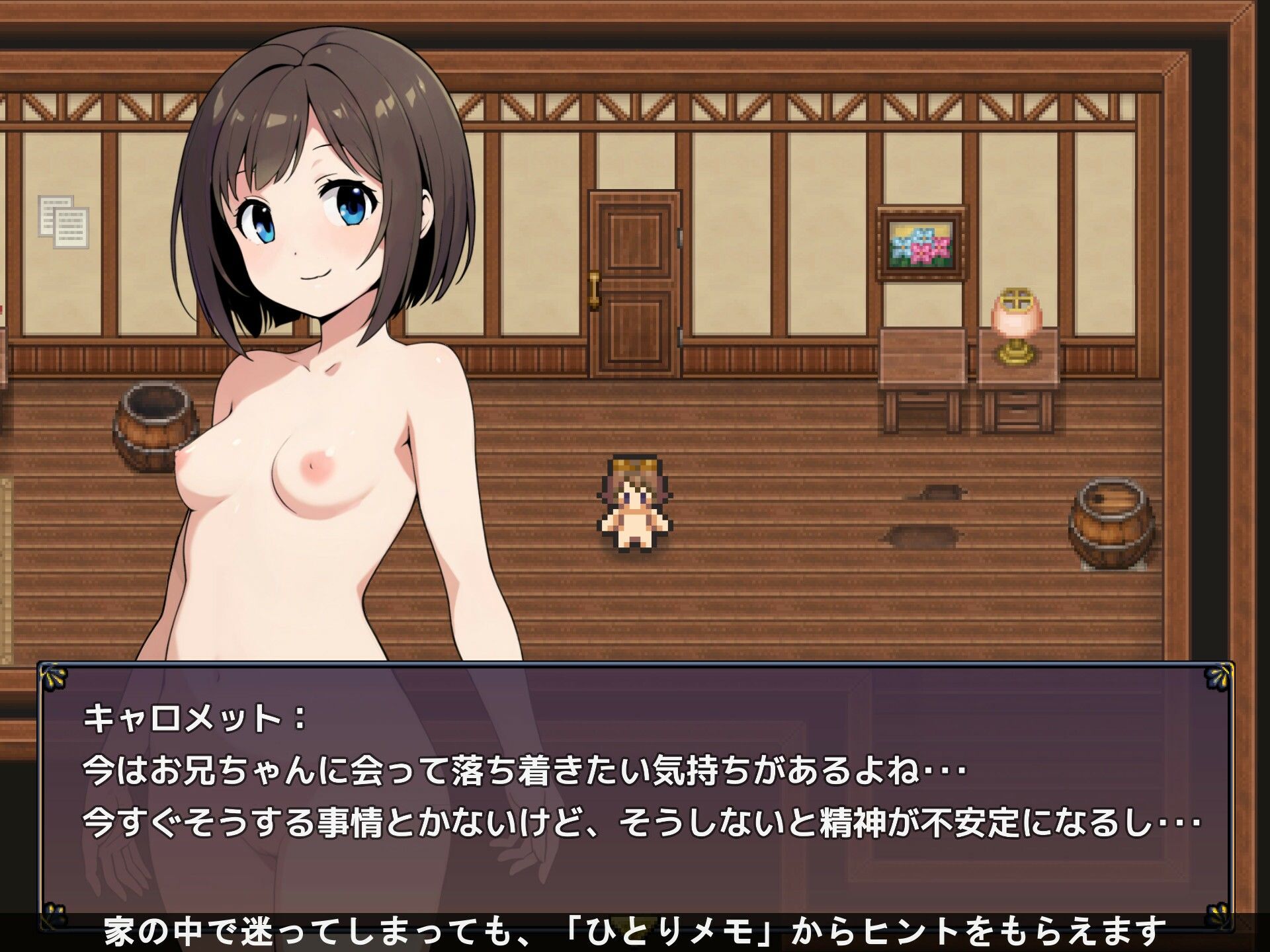 お兄ちゃんと一緒に遊ぼうよ！！のサンプル画像3