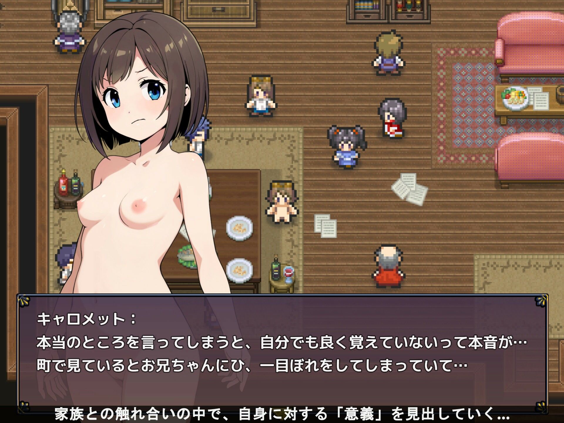 お兄ちゃんと一緒に遊ぼうよ！！のサンプル画像5