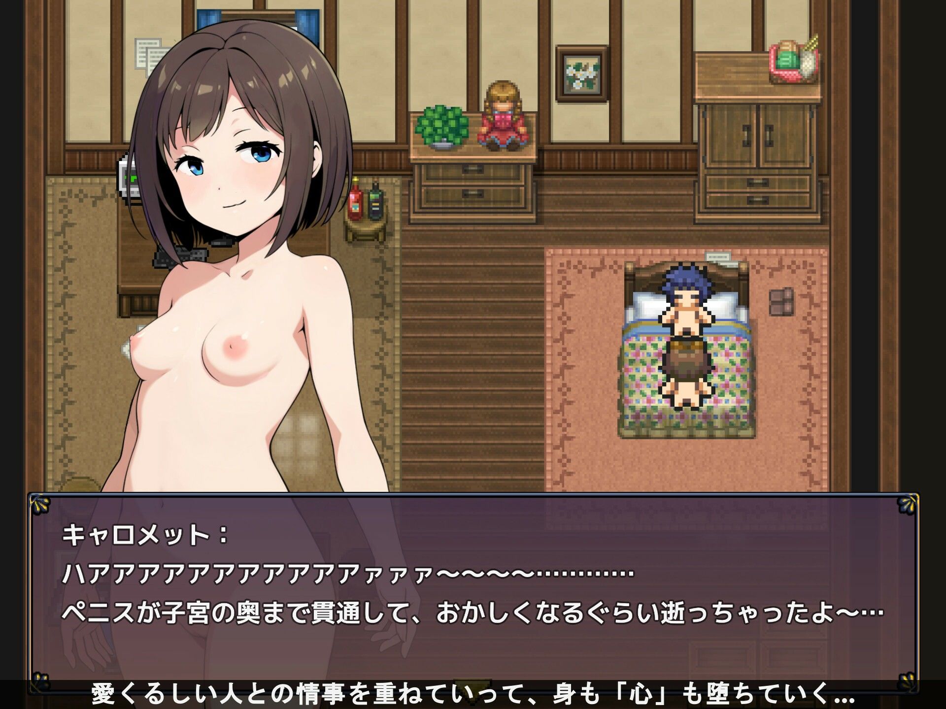 お兄ちゃんと一緒に遊ぼうよ！！のサンプル画像6