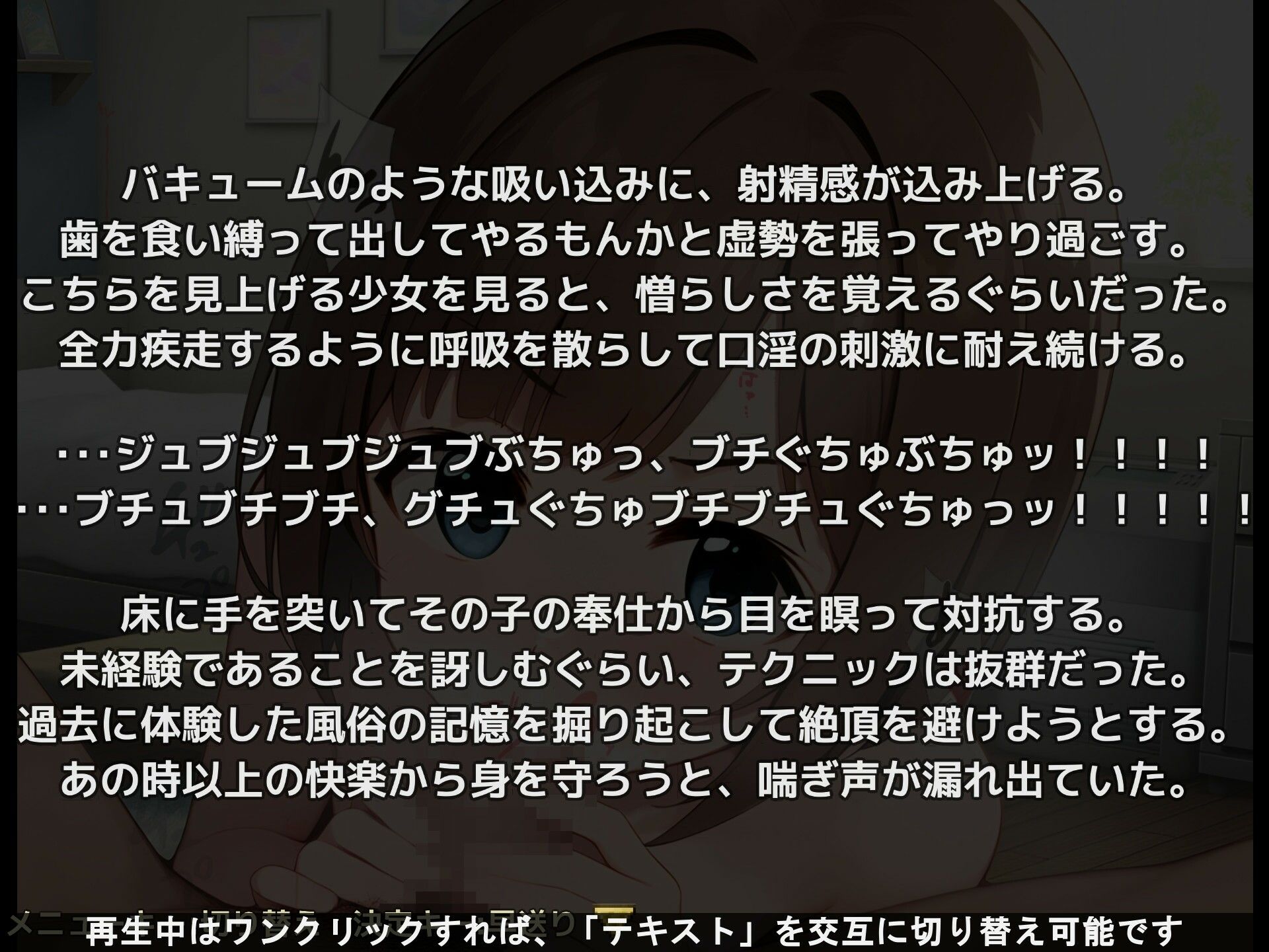 お兄ちゃんと一緒に遊ぼうよ！！のサンプル画像8