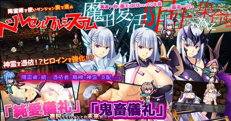 サンプル画像2:かつて勇者だった妻達へ(ぺぺろんちーの) [d_657901]