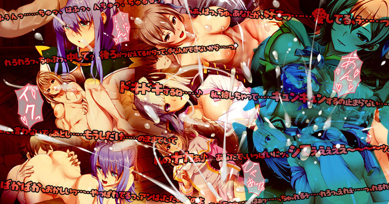 サンプル画像3:かつて勇者だった妻達へ(ぺぺろんちーの) [d_657901]
