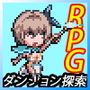 かつて勇者だった妻達へ