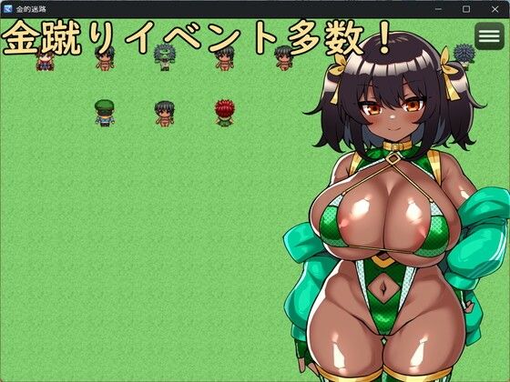 金蹴り迷路 画像7