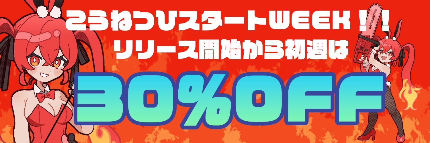 【CV:逢坂成美】エロゲーで学ぶ共通テスト対策！『日本史』『地理』〜副教科もしっかり抑えて、俺の事が大好きなクラスメイトを、寝取られないようにする話〜 画像6