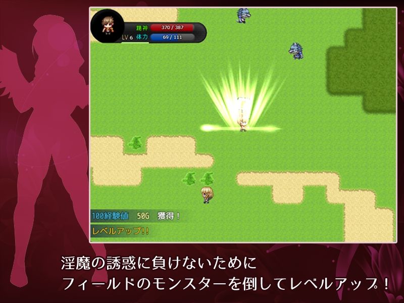 サンプル画像2:Bravery Ordeal -人間と淫魔の子の物語-(蒼桜) [d_658204]