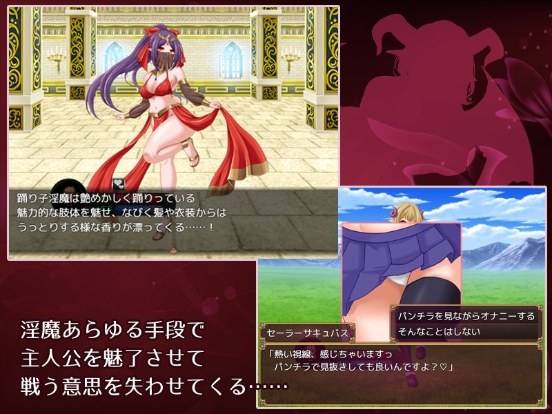 サンプル画像3:Bravery Ordeal -人間と淫魔の子の物語-(蒼桜) [d_658204]