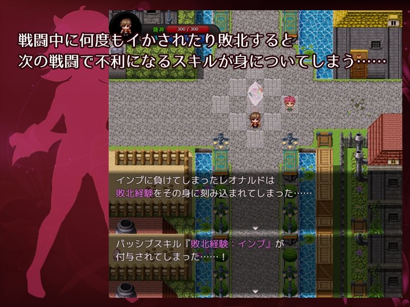 サンプル画像5:Bravery Ordeal -人間と淫魔の子の物語-(蒼桜) [d_658204]