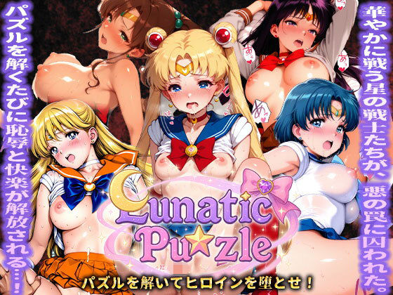 LunaTick Puzzle