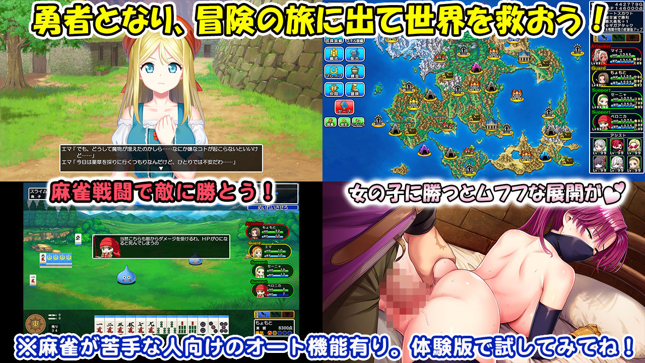 サンプル画像1:Dragon Mahjongg Bride(SPLUSHWAVE) [d_658519]