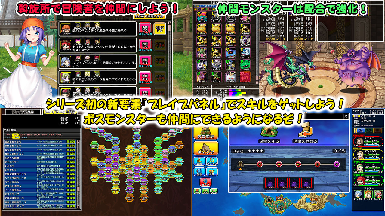 サンプル画像2:Dragon Mahjongg Bride(SPLUSHWAVE) [d_658519]