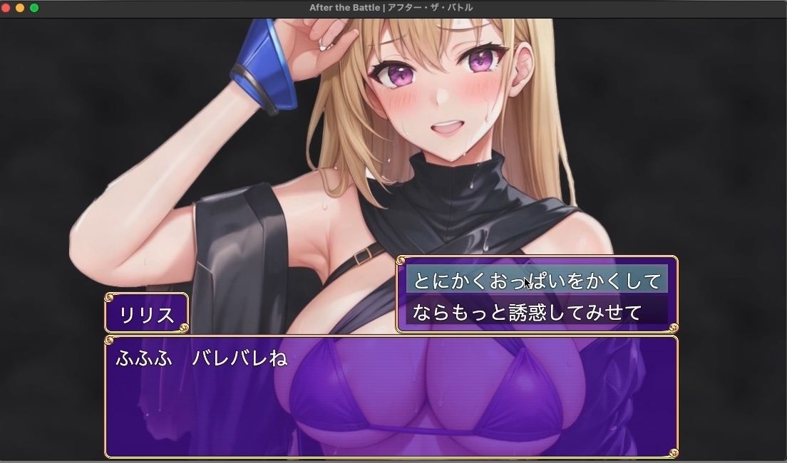 サンプル画像2:アフター・ザ・バトル After The Battle(リリアムオーラタムン) [d_658531]