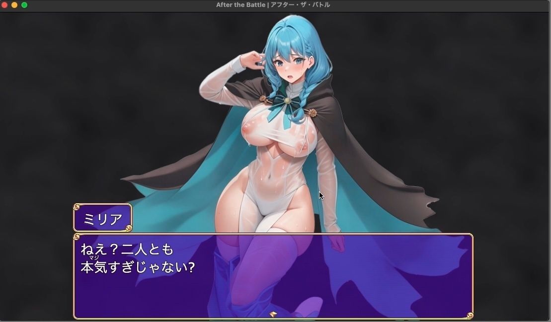 サンプル画像4:アフター・ザ・バトル After The Battle(リリアムオーラタムン) [d_658531]