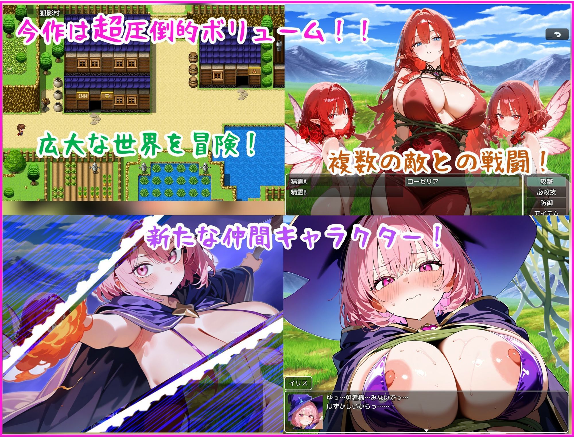 おねショタファンタジー ペリカンサークル エロ画像3