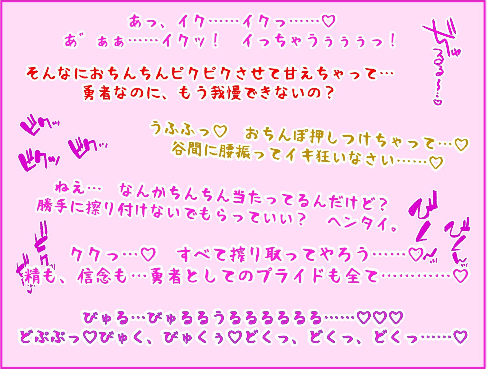 おねショタファンタジー ペリカンサークル エロ画像5