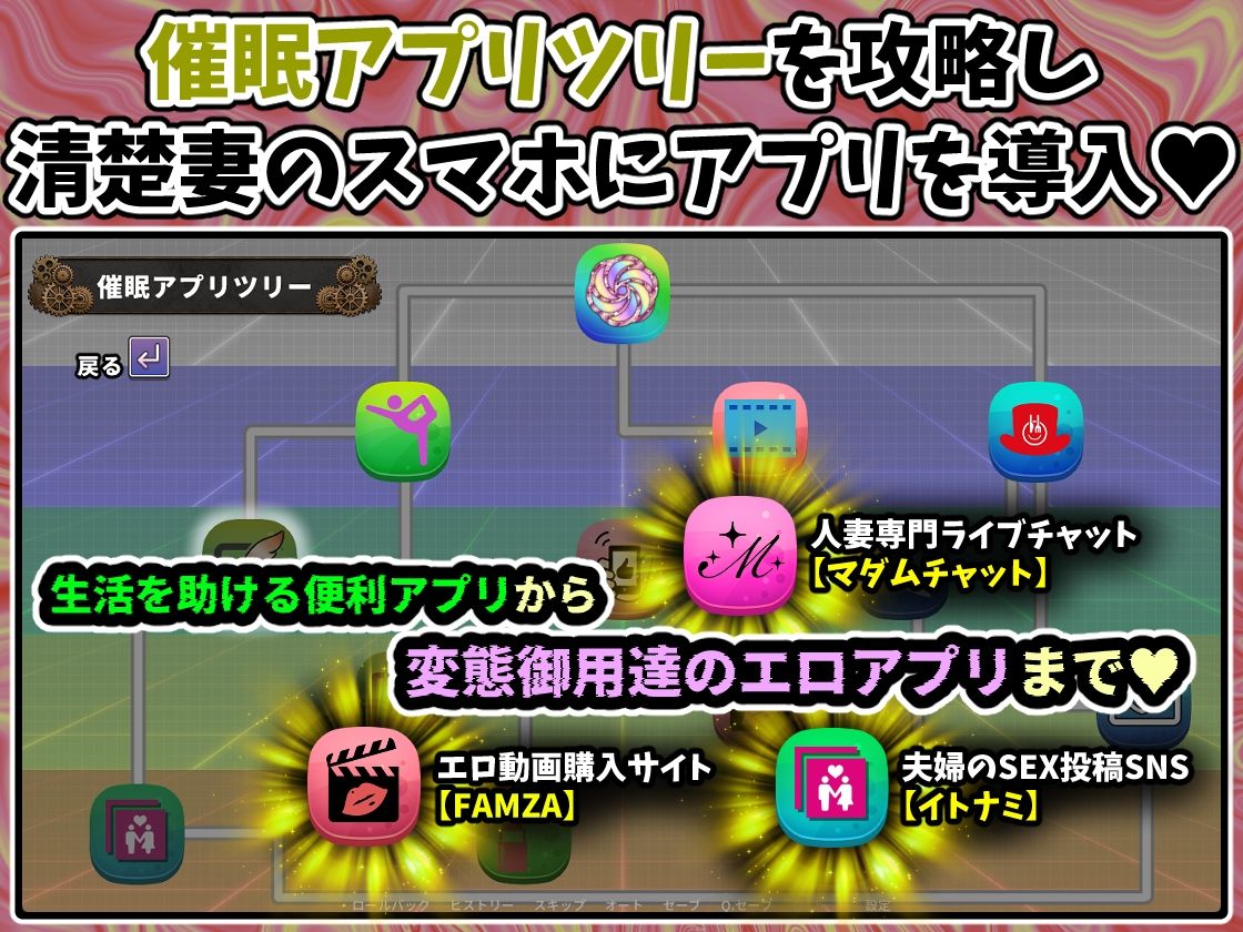 サンプル画像2:スマホを修理しに来ただけなのに〜催●アプリに依存していく清楚妻 遥香〜(寝々取々-NeNe(ToT)o-／催々眠々-SaiSai(◎_◎)MinMin-) [d_658991]