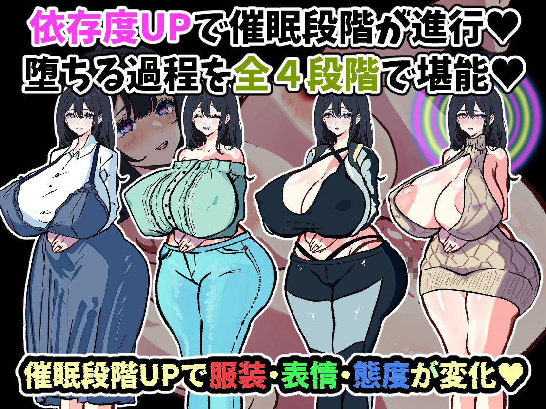 サンプル画像3:スマホを修理しに来ただけなのに〜催●アプリに依存していく清楚妻 遥香〜(寝々取々-NeNe(ToT)o-／催々眠々-SaiSai(◎_◎)MinMin-) [d_658991]